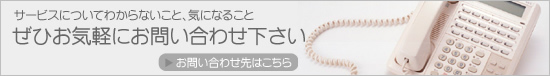 名古屋会計コンサルティングへのお問い合わせはこちら